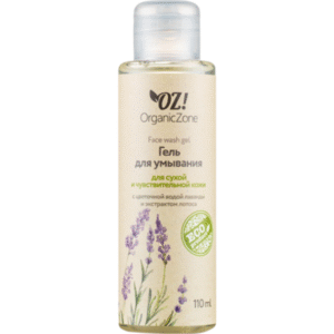 Гель для умывания для сухой и чувствительной кожи OZ! OrganicZone, 110 мл