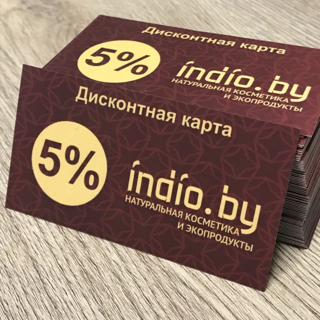 дисконтная программа indio.by