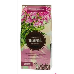 Сибирский Иван чай без добавок, 50 гр