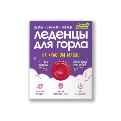 леденцы с шалфеем эвкалиптом и монардой