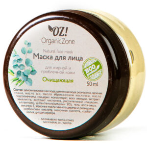 Маска для лица для жирной и проблемой кожи «Очищающая» OrganicZone 50 мл