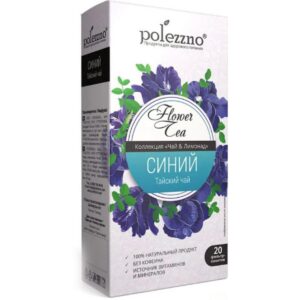 Синий тайский чай Анчан в пакетиках, 10 гр Polezzno