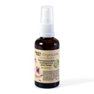 Гиалуроновая сыворотка для лица для сухой и чувствительной кожи OZ! OrganicZone, 50мл