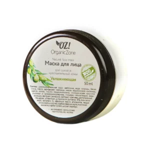 Маска для лица для сухой и чувствительной кожи «Увлажняющая» OrganicZone 50 мл
