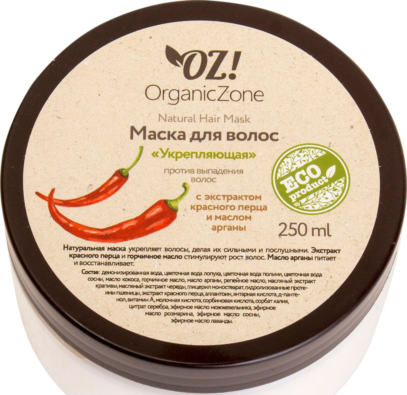 Маска для роста волос "Укрепляющая" против выпадения, OZ! OrganicZone 250 мл