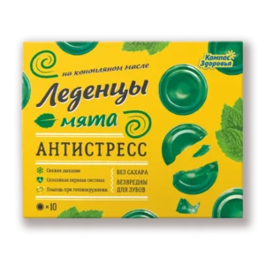 Леденцы "Антистресс" на конопляном масле с мятой "Компас здоровья", 32 гр