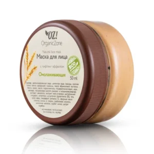 Маска для лица Омолаживающая с лифтинг-эффектом OrganicZone 50 мл