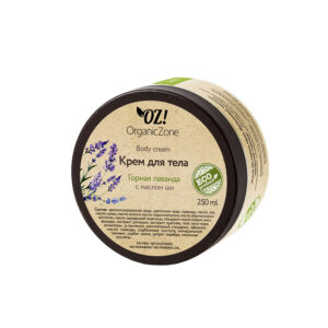 Крем для тела «Горная лаванда» с маслом ши Organic Zone 250 мл