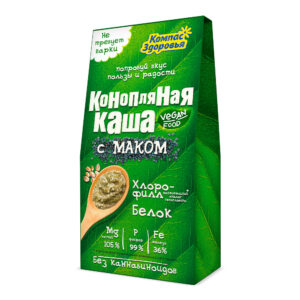 Каша конопляная с маком не требующая варки, 250 гр Компас Здоровья