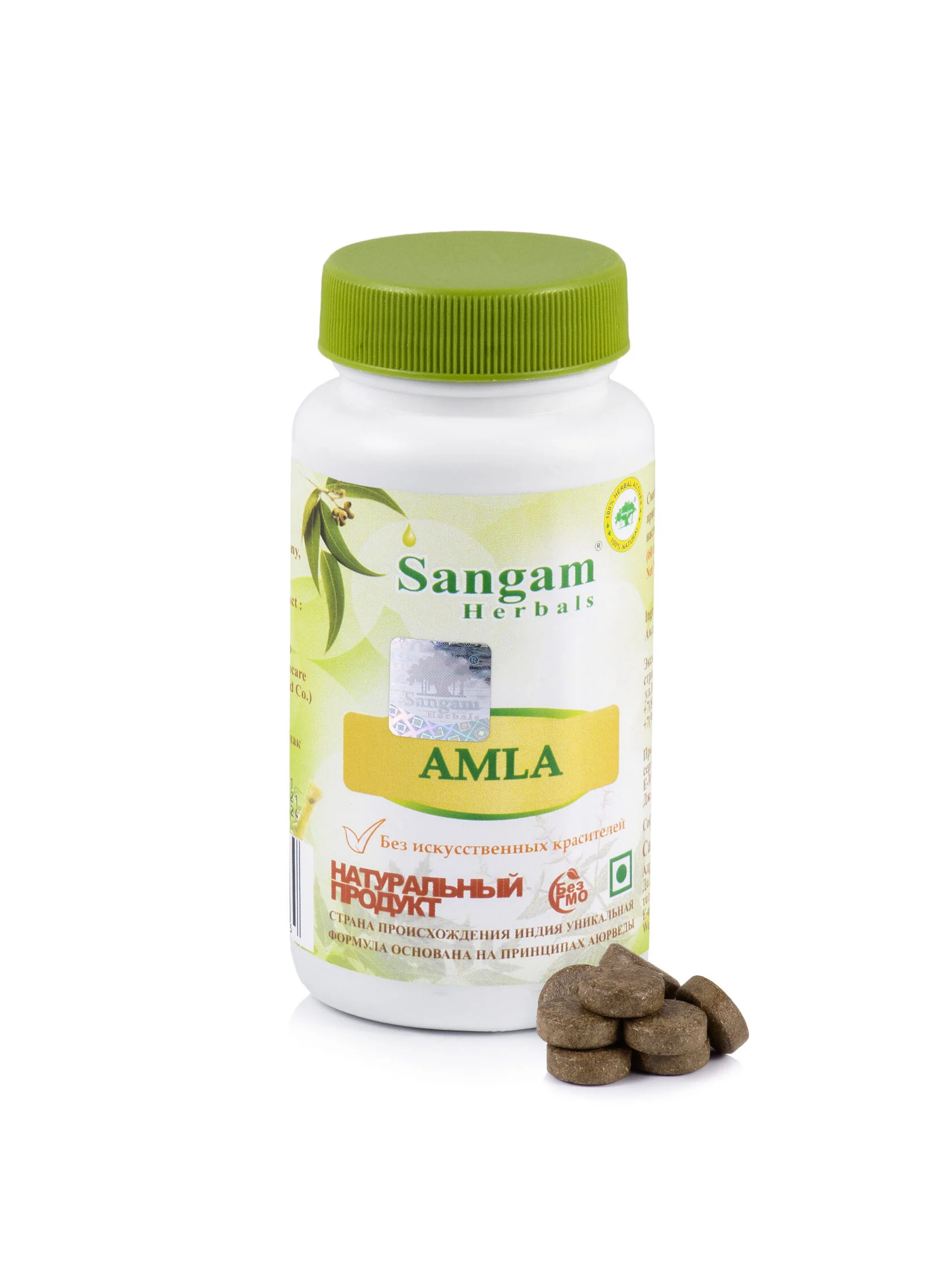 Амла (амалаки, индийский крыжовник) в таблетках Amla Sangam Herbals, 60 табл, 750 мг Индия