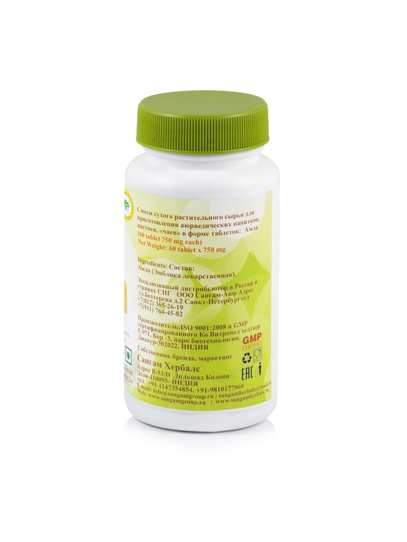 Амла (амалаки, индийский крыжовник) в таблетках Amla Sangam Herbals, 60 табл, 750 мг Индия