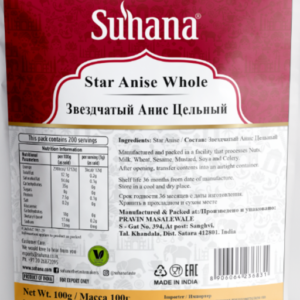 Звездчатый Анис Цельный Сухана 100 гр Suhana Star Anise Whole