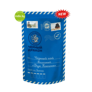 Чай черный Молочный «Дух Пекина», «Черный дракон» 100 гр