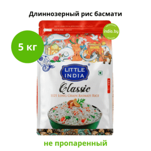 рис басмати непропарненный длиннозерный little india
